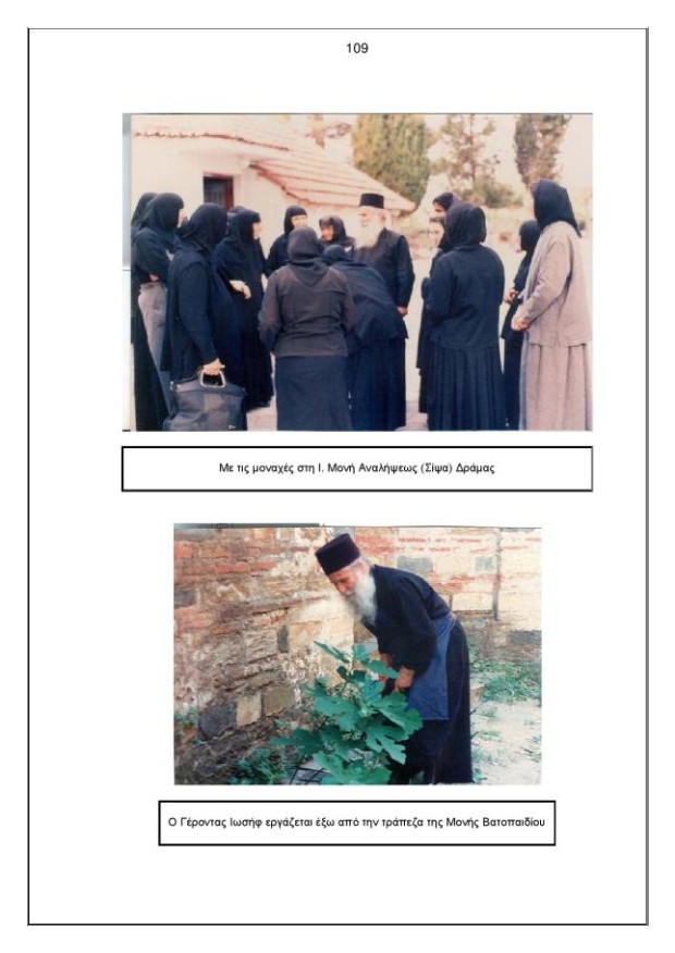 ceb3ceb5cf81cebfcebdcf84ceb1cf83-ceb9cf89cf83ceb7cf86-ceb2ceb1cf84cebfcf80ceb1ceb9ceb4ceb9cebdcebfcf83-page-109