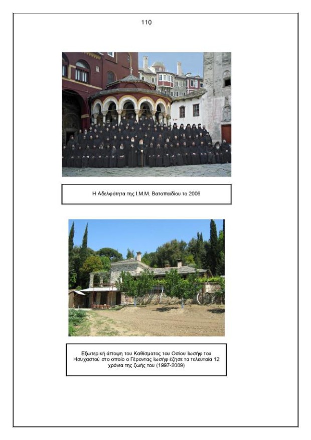 ceb3ceb5cf81cebfcebdcf84ceb1cf83-ceb9cf89cf83ceb7cf86-ceb2ceb1cf84cebfcf80ceb1ceb9ceb4ceb9cebdcebfcf83-page-110