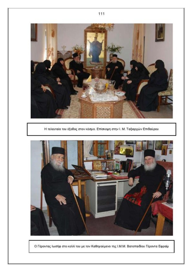 ceb3ceb5cf81cebfcebdcf84ceb1cf83-ceb9cf89cf83ceb7cf86-ceb2ceb1cf84cebfcf80ceb1ceb9ceb4ceb9cebdcebfcf83-page-111