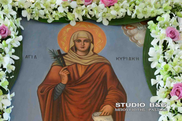 ΑΓΙΑ ΚΥΡΙΑΚΗ ΤΥΡΙΝΘΑ 9