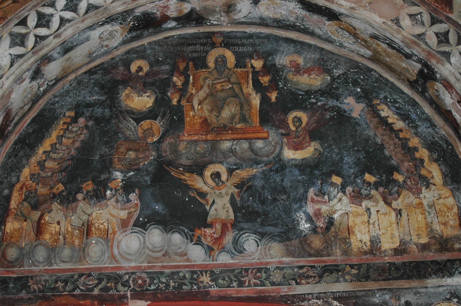 Τοιχογραφία στον Νάρθηκα της Ιεράς Μονής Καρακάλλου