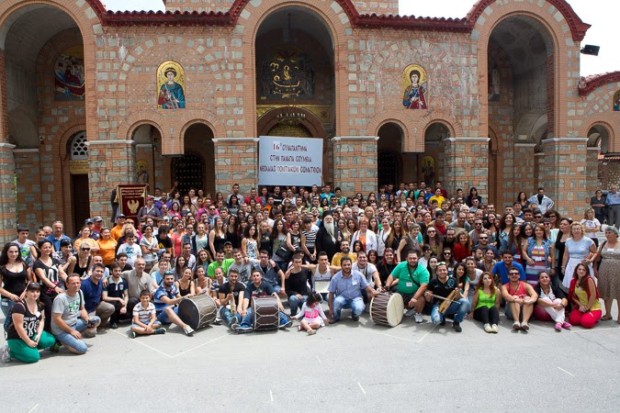 Τίτλοι τέλους για το 16ο Συναπάντημα νέων στην Παναγία Σουμελά στο Βέρμιο