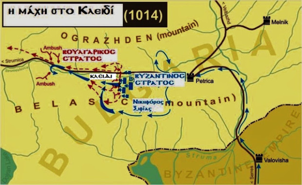 Σχεδιάγραμμα της μάχης όπου φαίνεται η κυκλωτική κίνηση του βυζαντινού αποσπάσματος και η ταυτόχρονη επίθεση των βυζαντινών στρατευμάτων