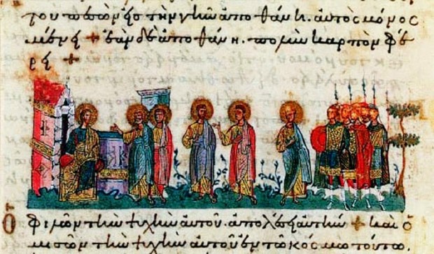 «Έλληνες συναντούν το Χριστό, μετά τη διδασκαλία του», Ιωάννης, ΙΒ’, 20-23. Βυζαντινή μικρογραφία, Εθνική Βιβλιοθήκη Παρισίων. 