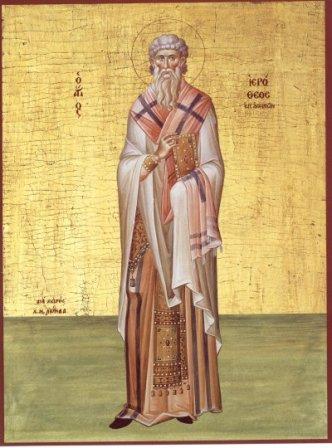 Άγιος Ιερόθεος Επίσκοπος Αθηνών