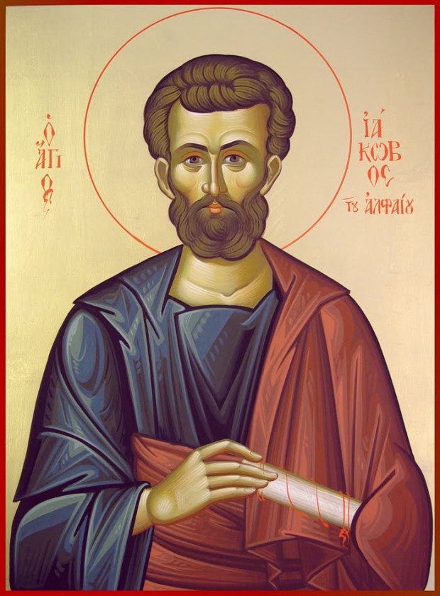  Άγιος Ιάκωβος του Αλφαίου, ο Απόστολος
