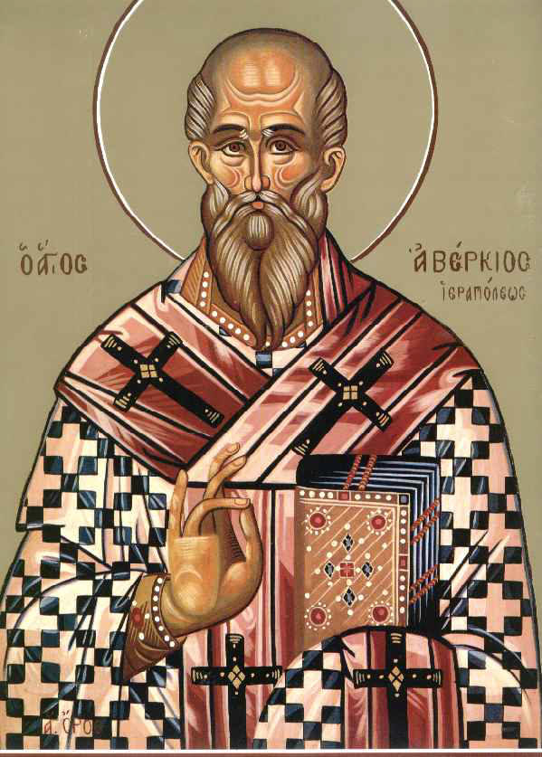 Όσιος Αβέρκιος ο Ισαπόστολος και θαυματουργός επίσκοπος Ιεράπολης