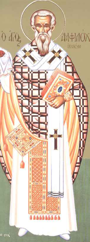 Άγιος Αμφιλόχιος Επίσκοπος Ικονίου