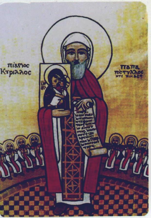  Άγιος Κύριλλος Πατριάρχης Αλεξανδρείας 