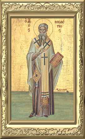 Άγιος Μελέτιος Αρχιεπίσκοπος Αντιοχείας