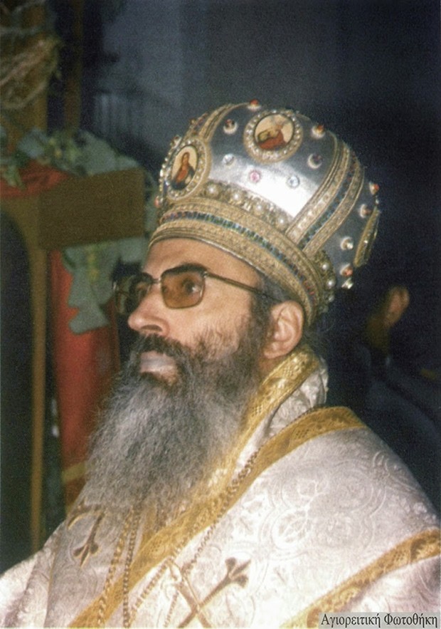Χρυσόστομος επίσκοπος Ζίτσης, ο Χιλανδαρινός (1939-2012)