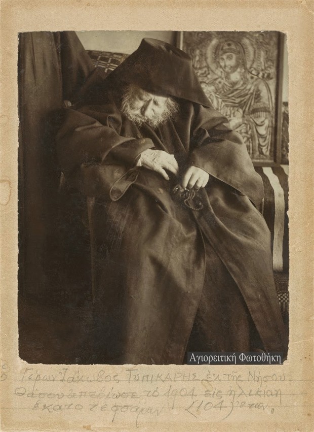 Ιάκωβος μοναχός Βατοπαιδινός, ο τυπικάρης (1807-1904) (Φωτογραφία: Προκόπιος ιεροδιάκονος Καρεώτης) πηγή φωτογραφίας: http://athosprosopography.blogspot.gr
