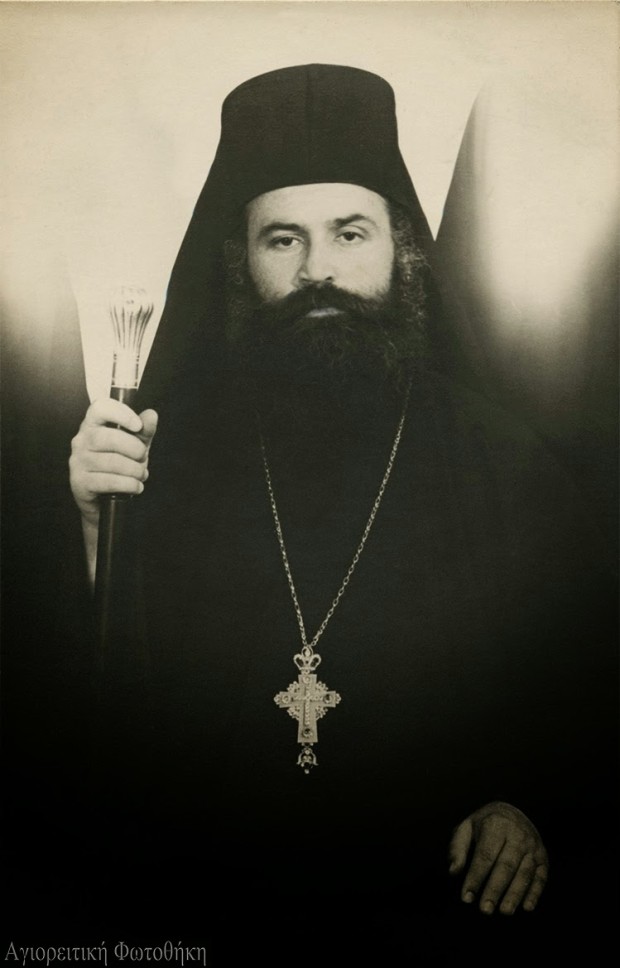 Αρχιμανδρίτης Βησσαρίων, ηγούμενος της μονής Γρηγορίου (1908-1974) (Φωτογραφία: 1953)- Φωτο:athosprosopography.blogspot.gr