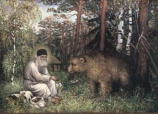 Ο άγιος Σεραφείμ και η αρκούδα που τον επισκεπτόταν στα δάση.