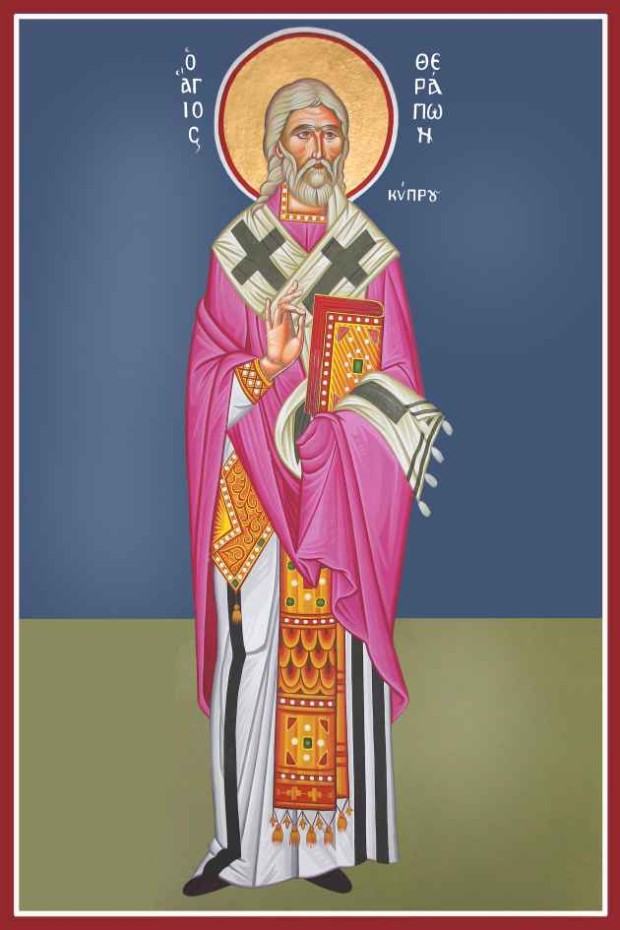 Άγιος Θεράπων επίσκοπος Κύπρου