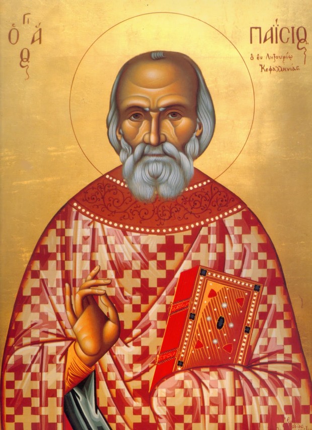 Ό&sigma;&iota;&omicron;&sigmaf; &Pi;&alpha;&nu;&alpha;&gamma;ή&sigmaf; &Mu;&pi;&alpha;&sigma;&iota;ά&sigmaf; (&Pi;&alpha;ΐ&sigma;&iota;&omicron;&sigmaf;)