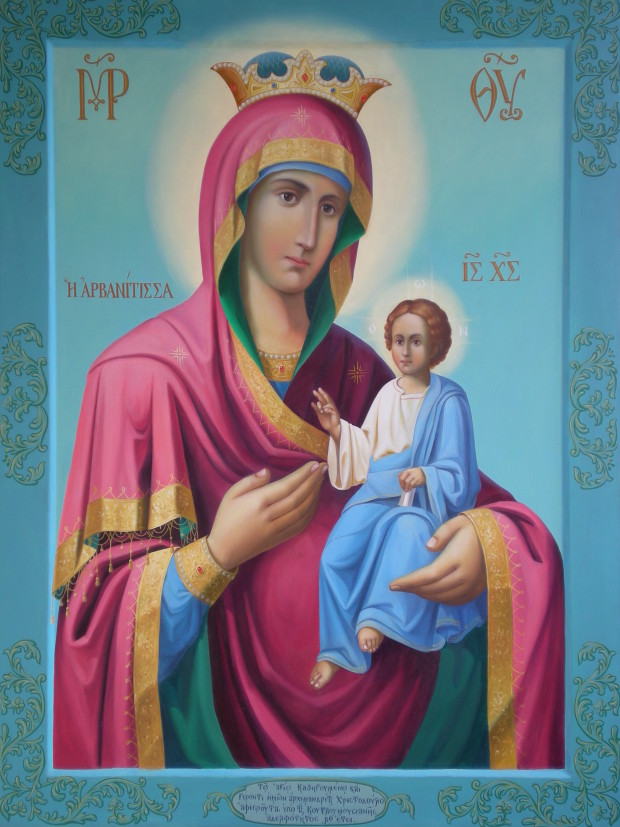  Η Παναγία Αρβανίτισσα αγιογραφηθείσα το 2008 μ.Χ. από την Μονή Κουτλουμουσίου Αγίου Όρους με διακόσμηση
