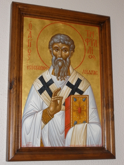  Άγιος Τριφύλλιος Επίσκοπος Λήδρας 