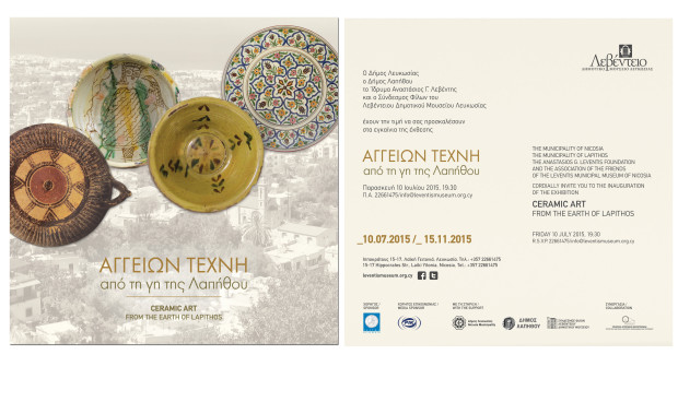 Exhibition -Ceramic Art from the Earth of Lapithos 2