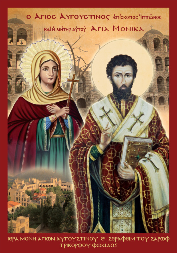 saint-augustine-ipponos-saint-monika-copy