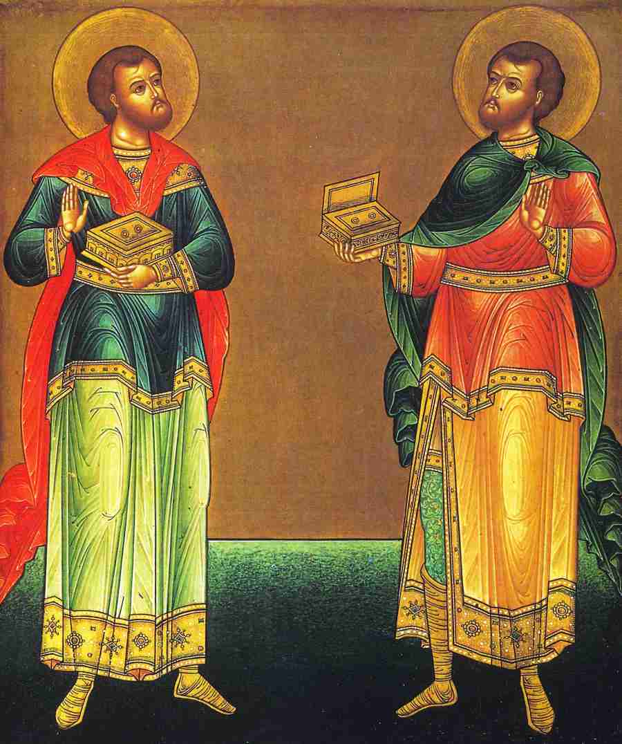 Agioi Anargyroi Kosmas & Damianos