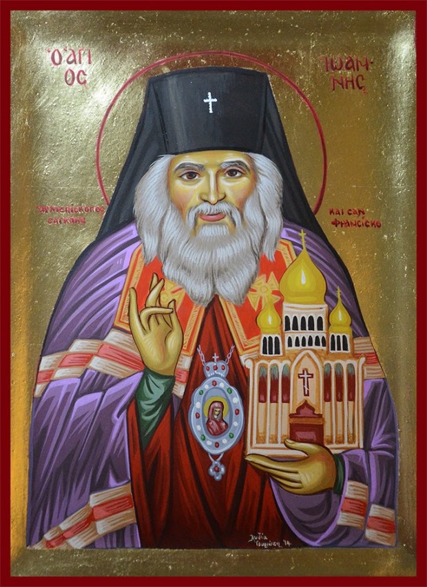 saint John Maximovits
