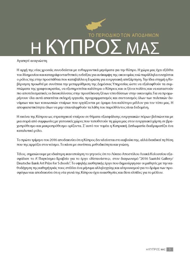 H KYPROS MAS 130 72 dpi_Page_05