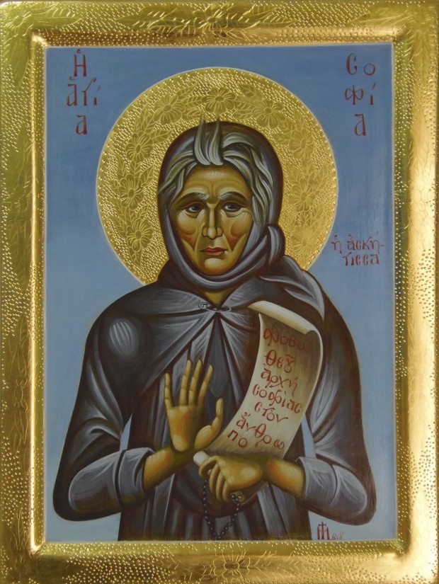 Αγία Σοφία – Φορητή Βυζαντινή εικόνα 2013