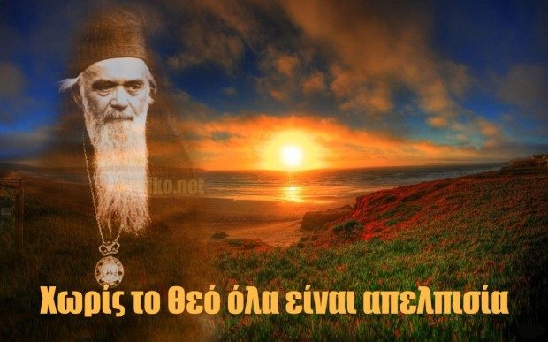 Άγιος Νικόλαος Βελιμίροβιτς