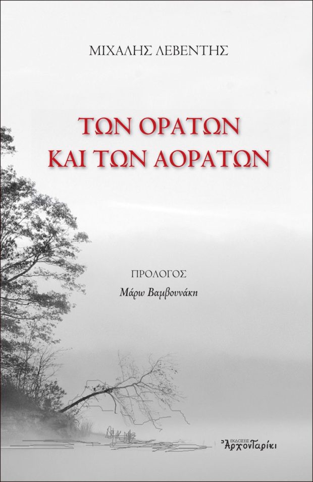 oraton